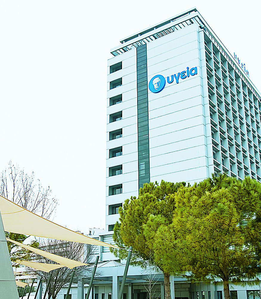 Στους 10 κορυφαίους εργοδότες της Ευρώπης το νοσοκομείο ΥΓΕΙΑ